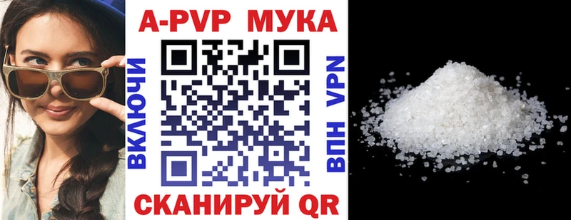 Купить Среднеколымск СОЛЬ  COCAIN  АМФЕТАМИН  Каннабис  Меф мяу мяу 