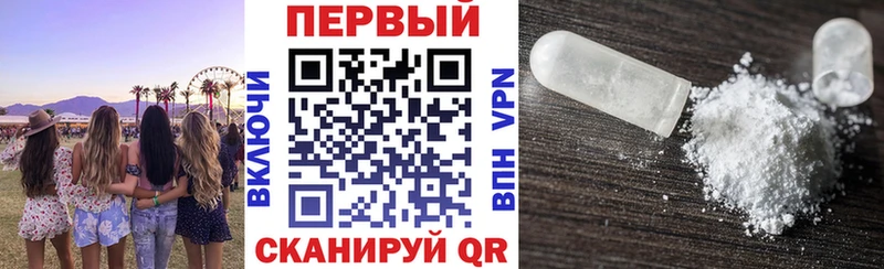 АМФЕТАМИН Premium Среднеколымск