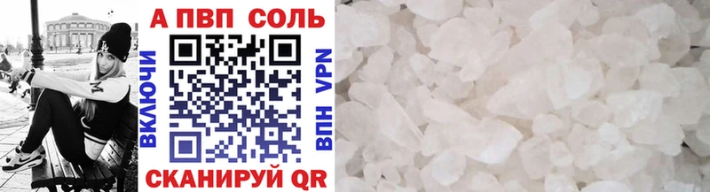 APVP кристаллы  ОМГ ОМГ как войти  Среднеколымск 
