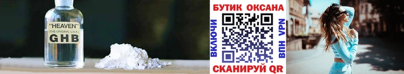 MEGA как войти  Среднеколымск  БУТИРАТ 1.4BDO  купить наркотик 