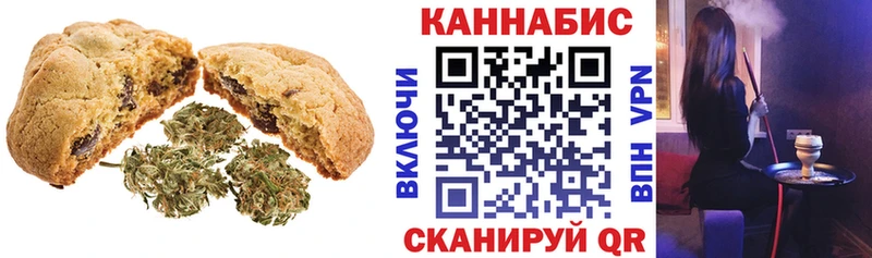 Еда ТГК марихуана  даркнет сайт  Среднеколымск 