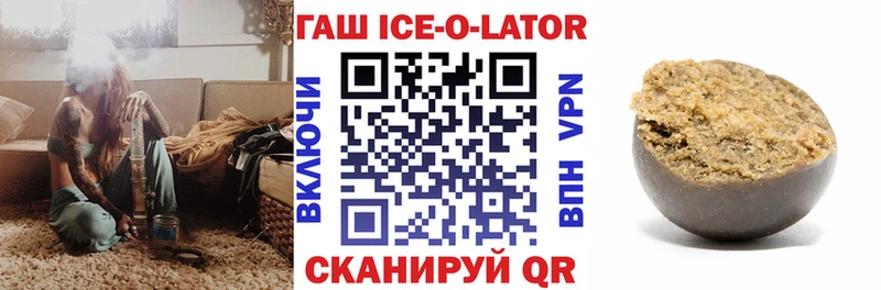 MEGA маркетплейс цена Среднеколымск Гашиш Изолятор