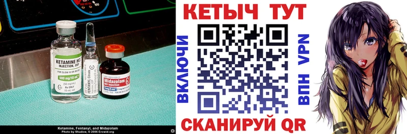 даркнет какой сайт Среднеколымск КЕТАМИН VHQ