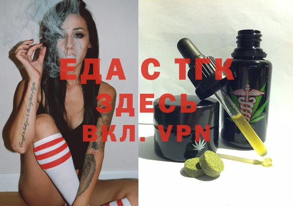 хмурый Семилуки