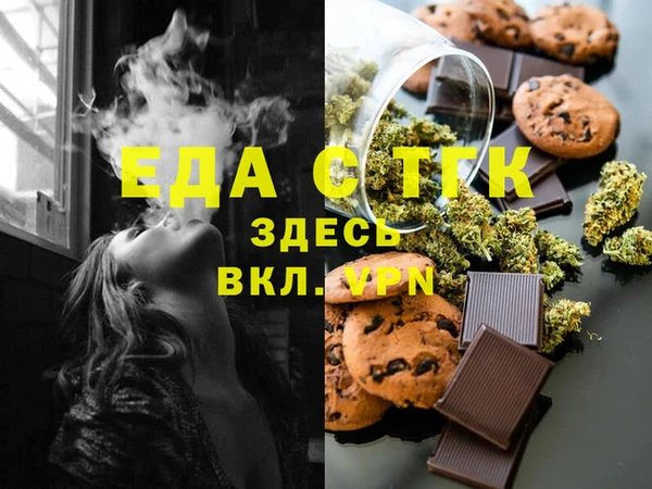 хмурый Семилуки