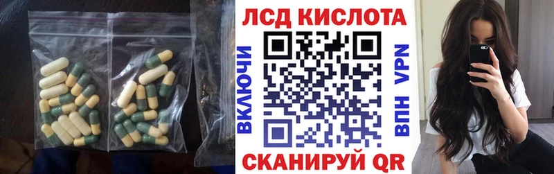 Лсд 25 экстази ecstasy  Среднеколымск 