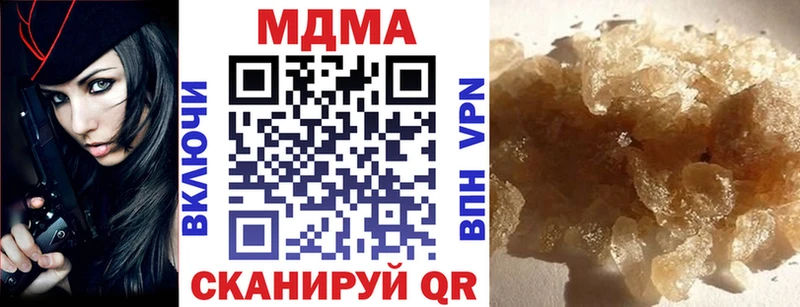 купить закладку  Среднеколымск  МДМА crystal 