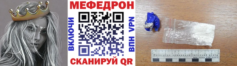купить наркотики сайты Среднеколымск МЕФ 4 MMC
