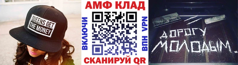 МЕТАМФЕТАМИН винт  Среднеколымск 