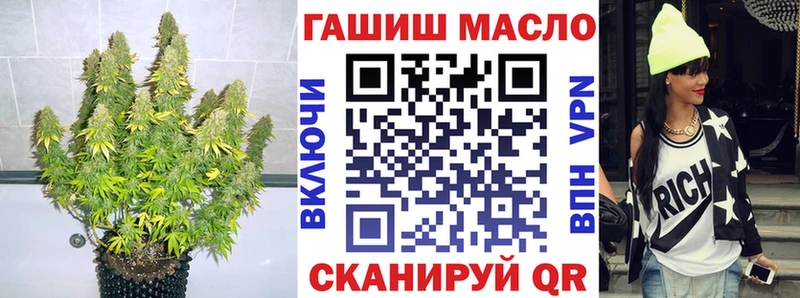 Дистиллят ТГК вейп гидра онион Среднеколымск как найти закладки