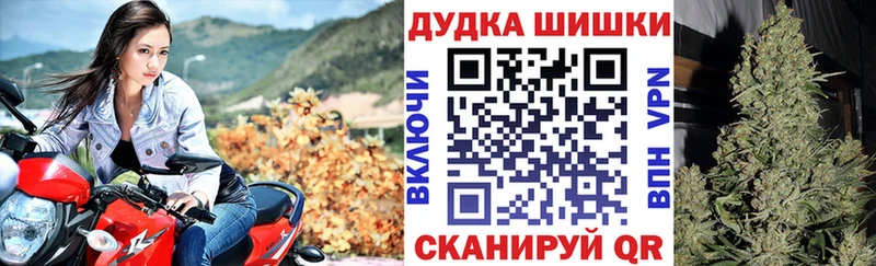 купить наркотики цена  Среднеколымск  Марихуана THC 21% 